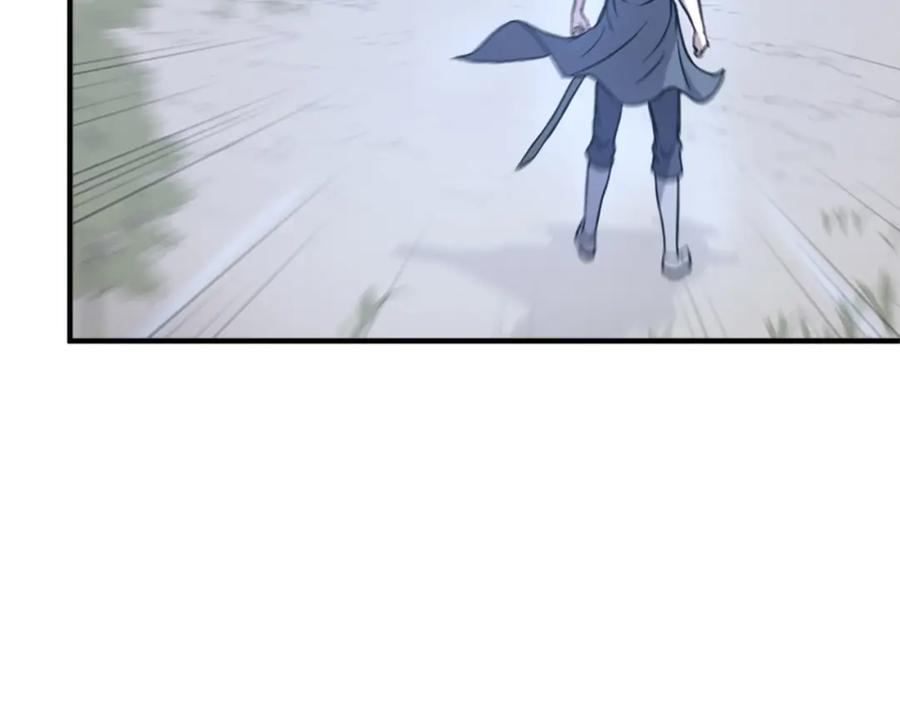 《重生不死尊》第117话 委托 第170页