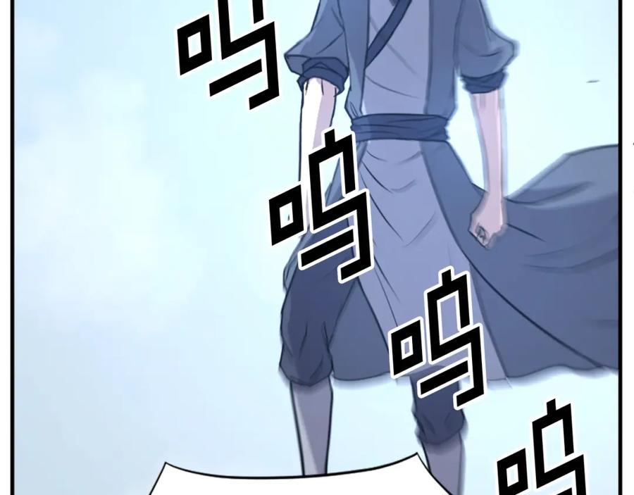 《重生不死尊》第117话 委托 第7页