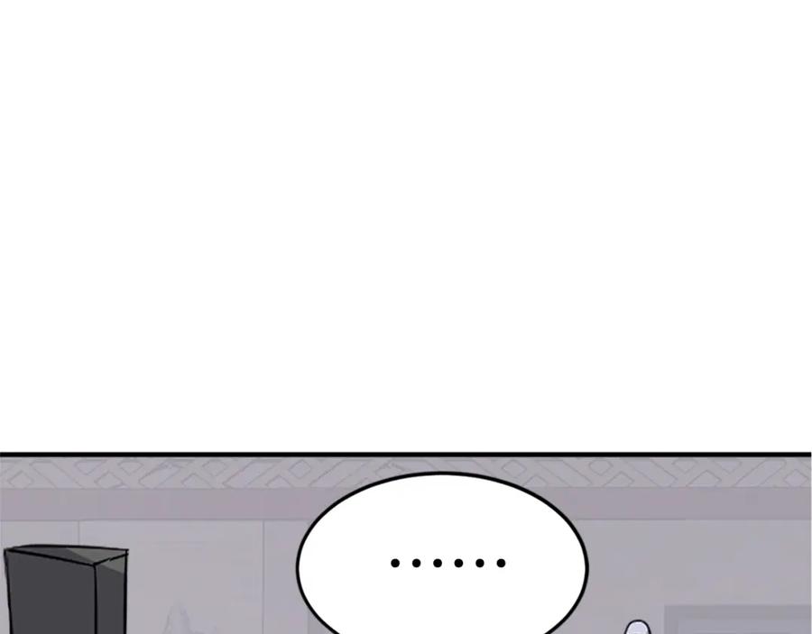 《重生不死尊》第117话 委托 第80页