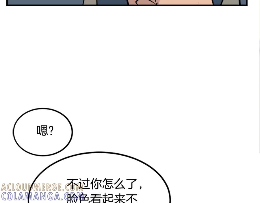 《重生不死尊》第117话 委托 第77页