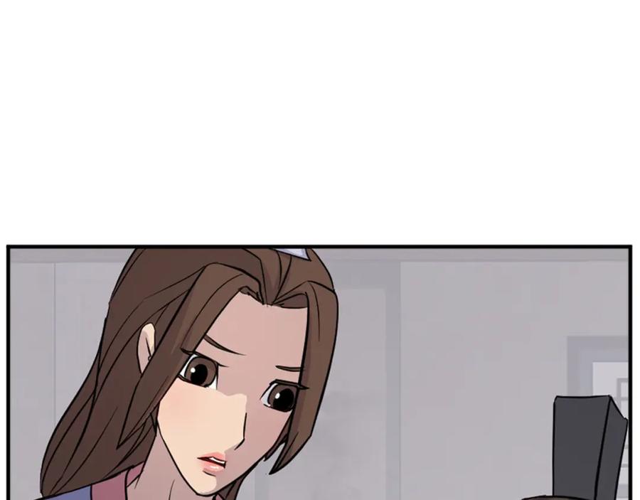 《重生不死尊》第117话 委托 第132页