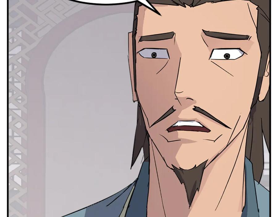《重生不死尊》第117话 委托 第116页