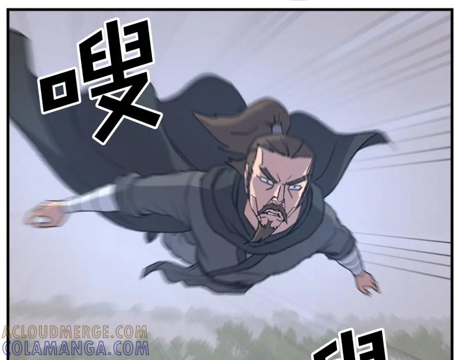 《重生不死尊》第118话 斥邪团 第9页
