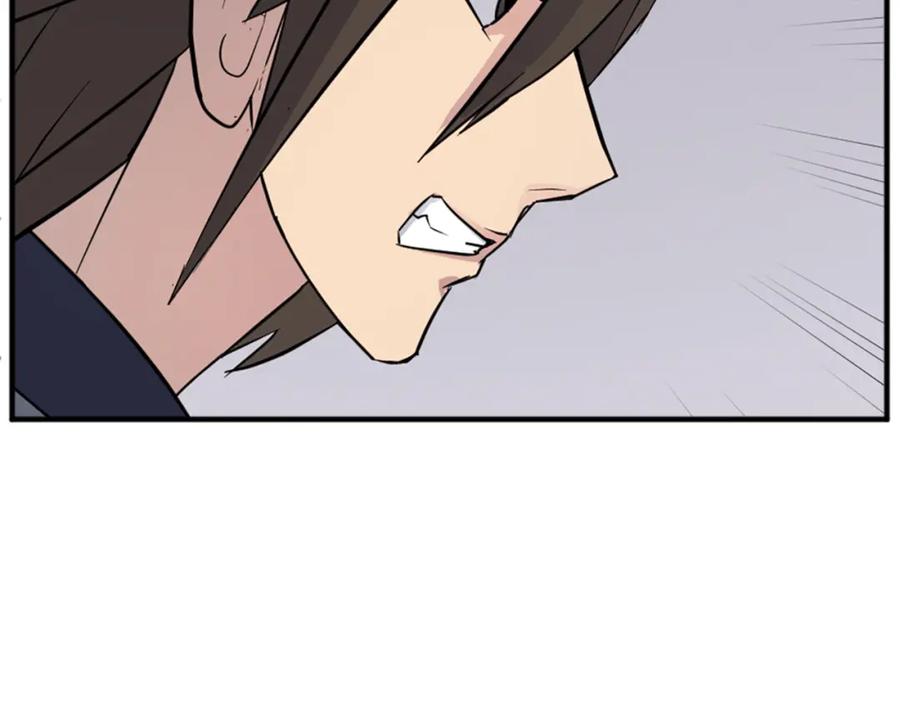 《重生不死尊》第118话 斥邪团 第118页