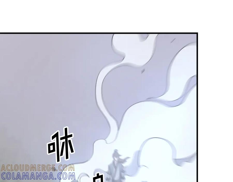 《重生不死尊》第118话 斥邪团 第41页