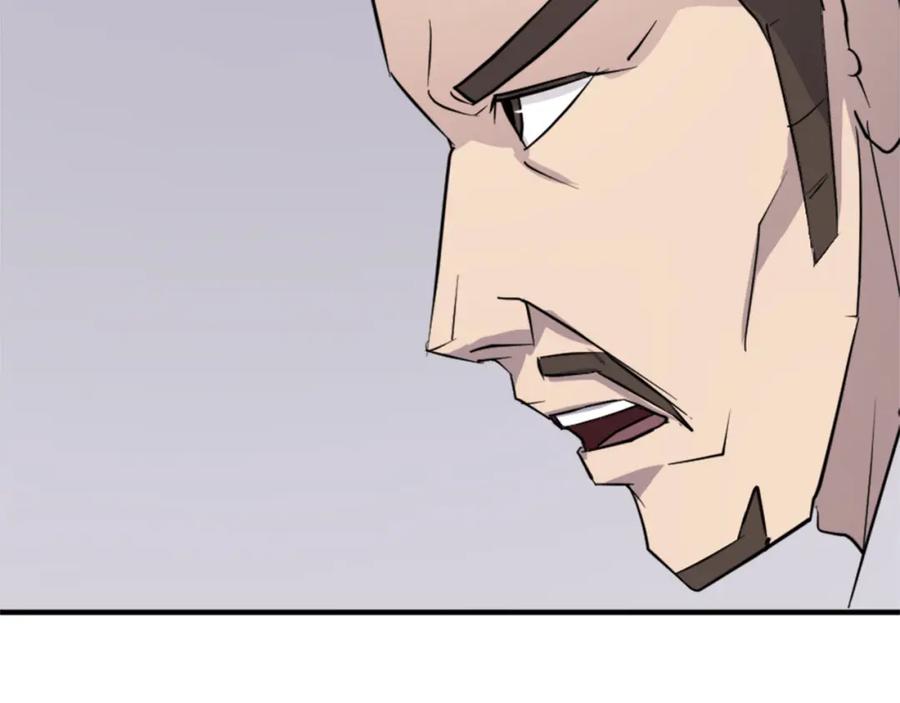 《重生不死尊》第118话 斥邪团 第163页