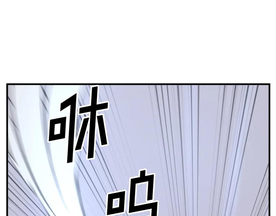 《重生不死尊》第118话 斥邪团 第14页