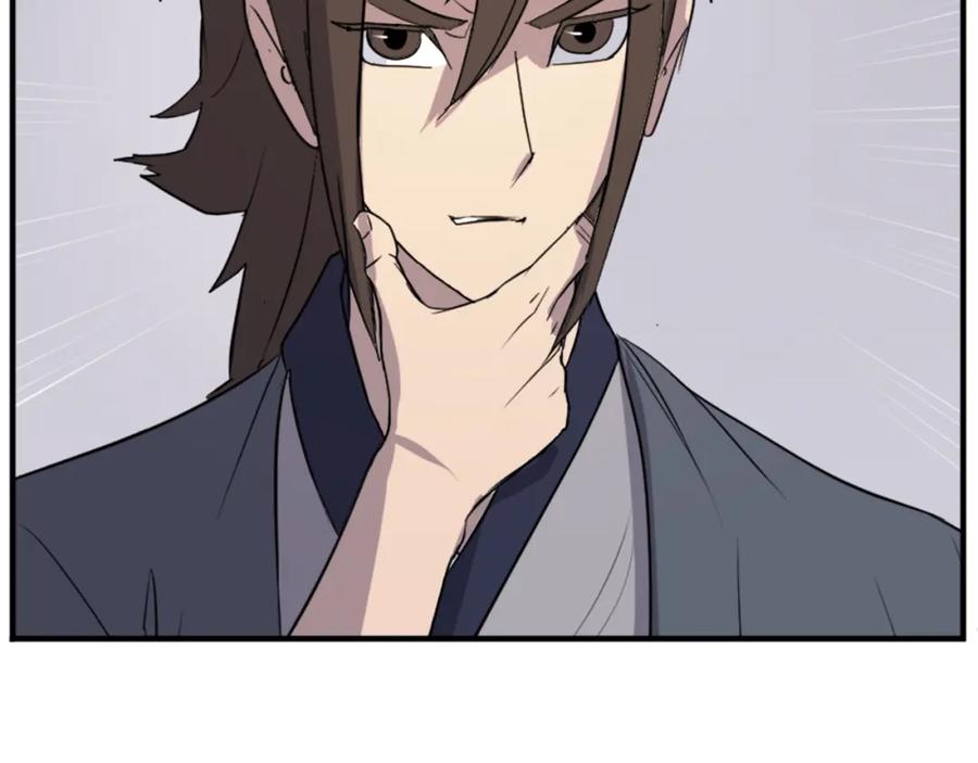 《重生不死尊》第118话 斥邪团 第132页