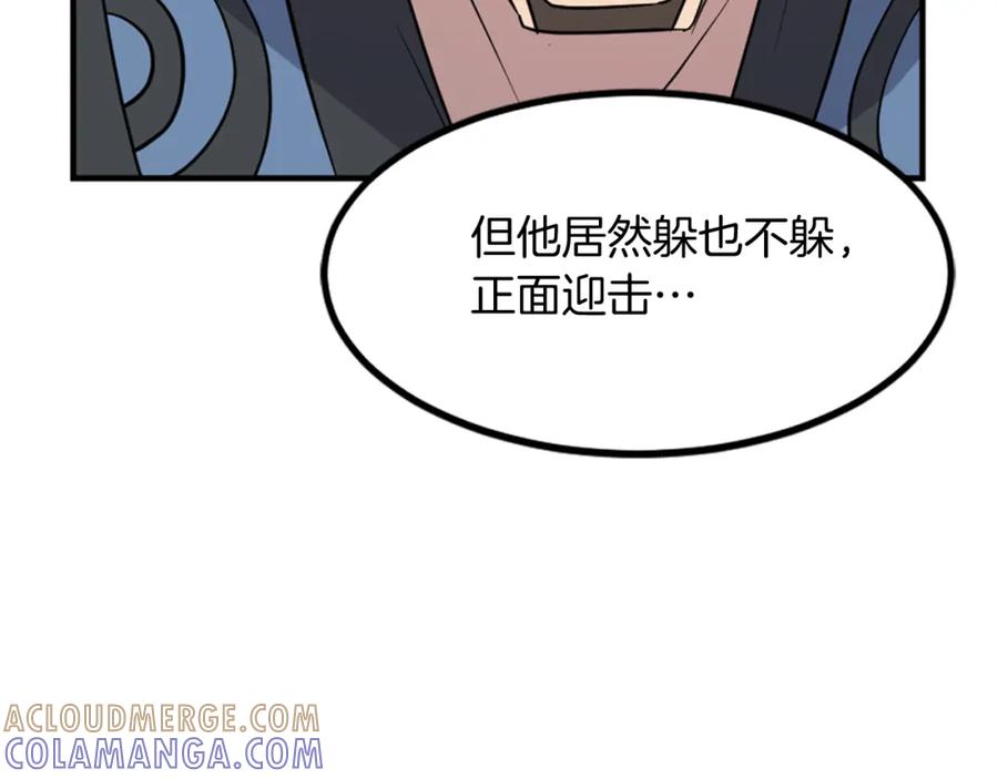 《重生不死尊》第118话 斥邪团 第37页