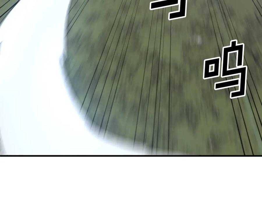 《重生不死尊》第118话 斥邪团 第7页
