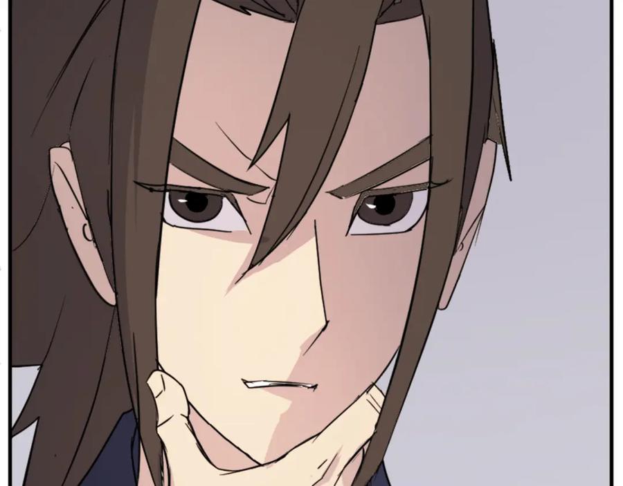 《重生不死尊》第118话 斥邪团 第143页