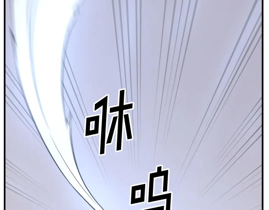 《重生不死尊》第118话 斥邪团 第30页
