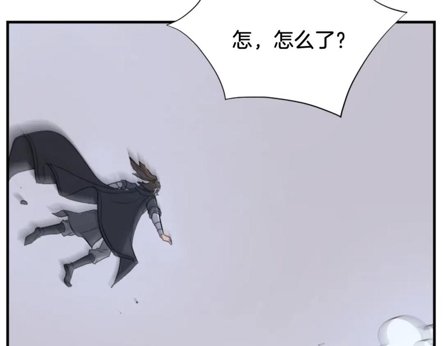 《重生不死尊》第118话 斥邪团 第22页