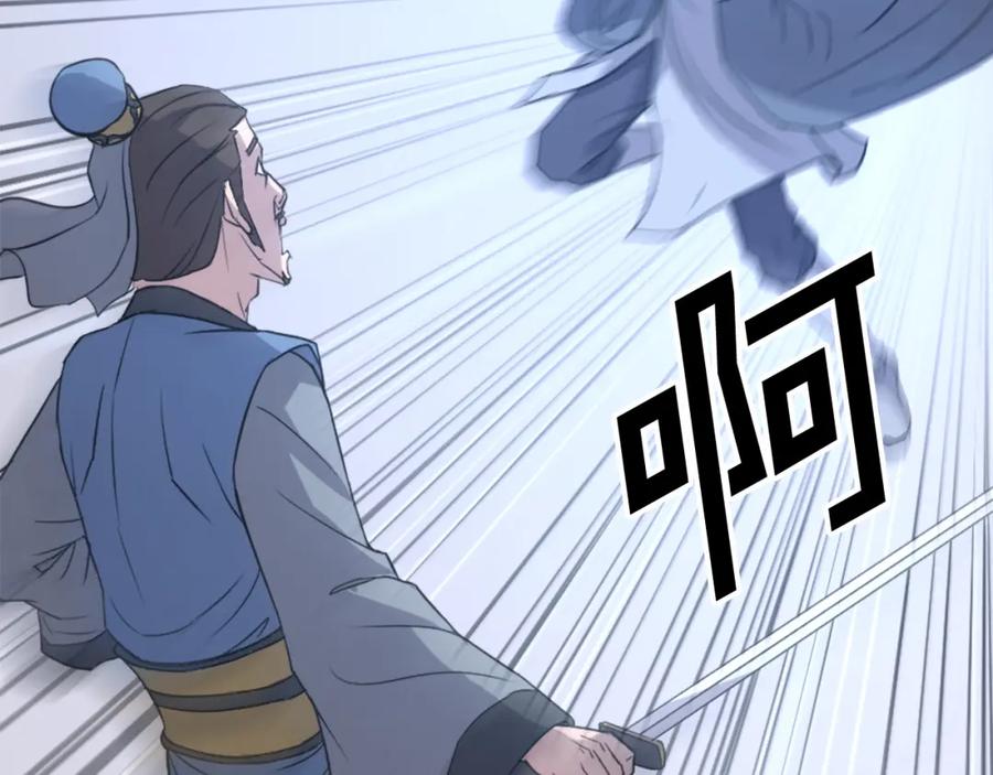 《重生不死尊》第118话 斥邪团 第62页