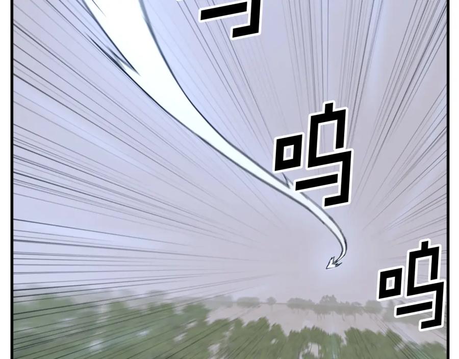 《重生不死尊》第118话 斥邪团 第15页