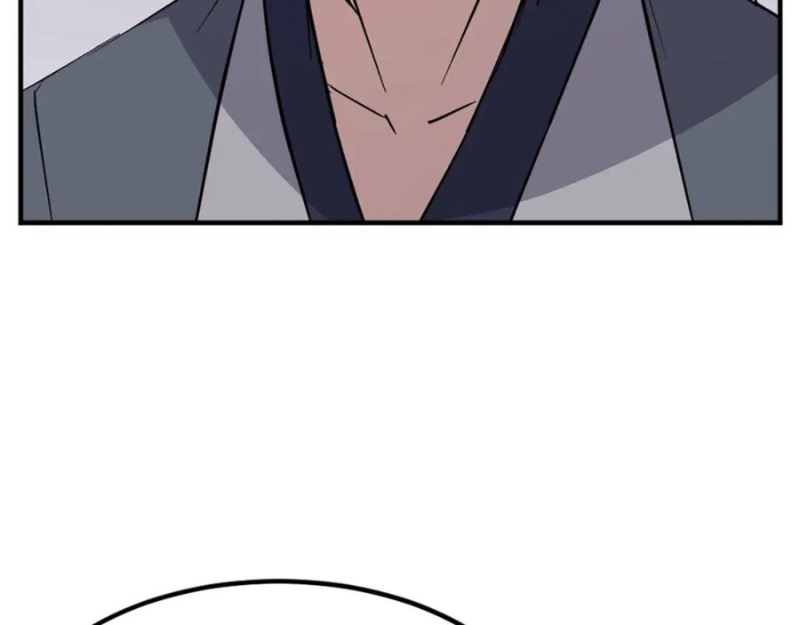 《重生不死尊》第118话 斥邪团 第52页
