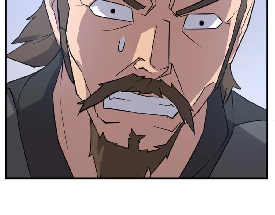 《重生不死尊》第118话 斥邪团 第28页