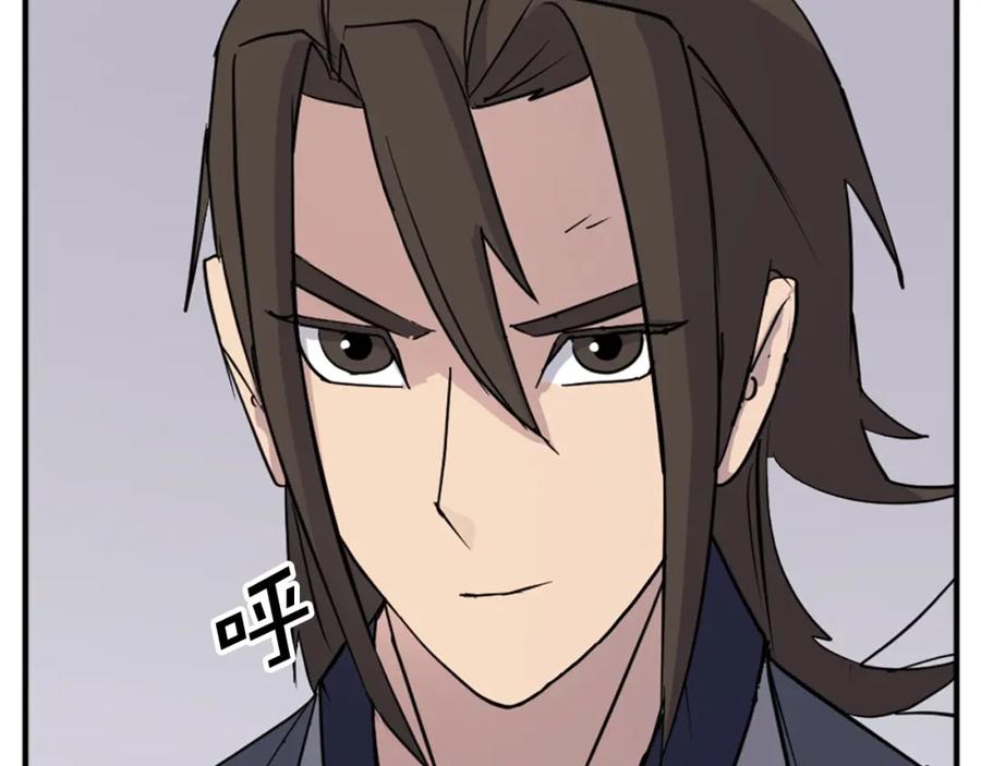 《重生不死尊》第118话 斥邪团 第51页