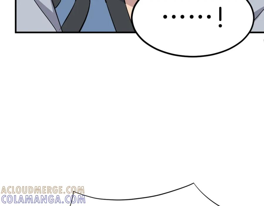 《重生不死尊》第118话 斥邪团 第97页