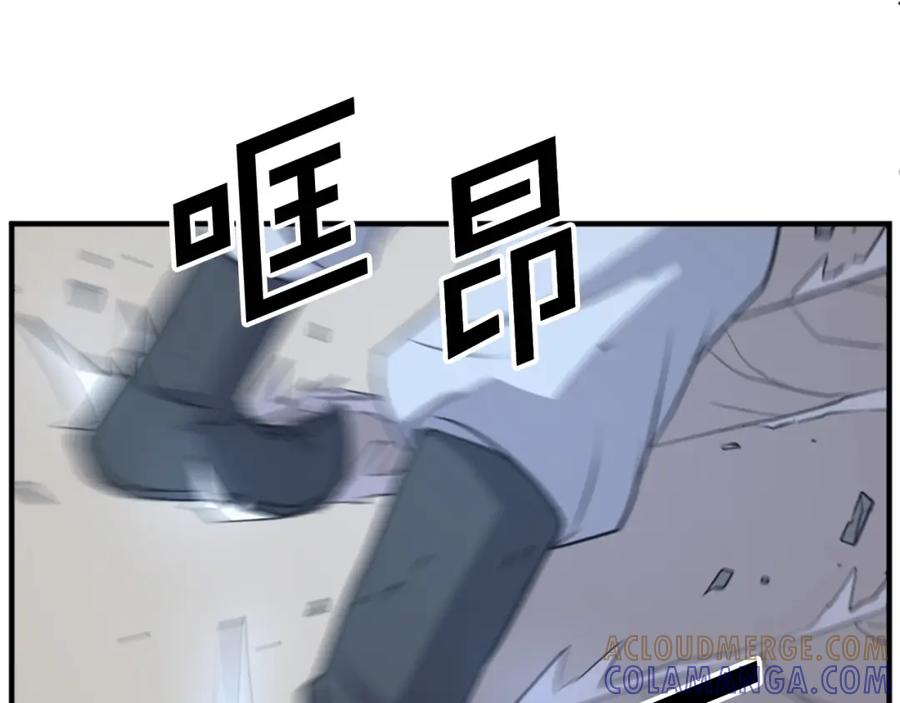 《重生不死尊》第118话 斥邪团 第73页
