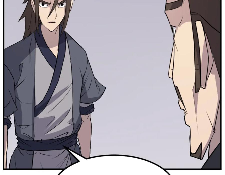 《重生不死尊》第118话 斥邪团 第155页