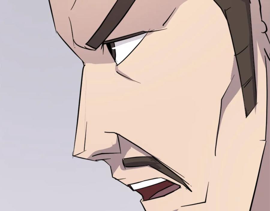 《重生不死尊》第118话 斥邪团 第168页