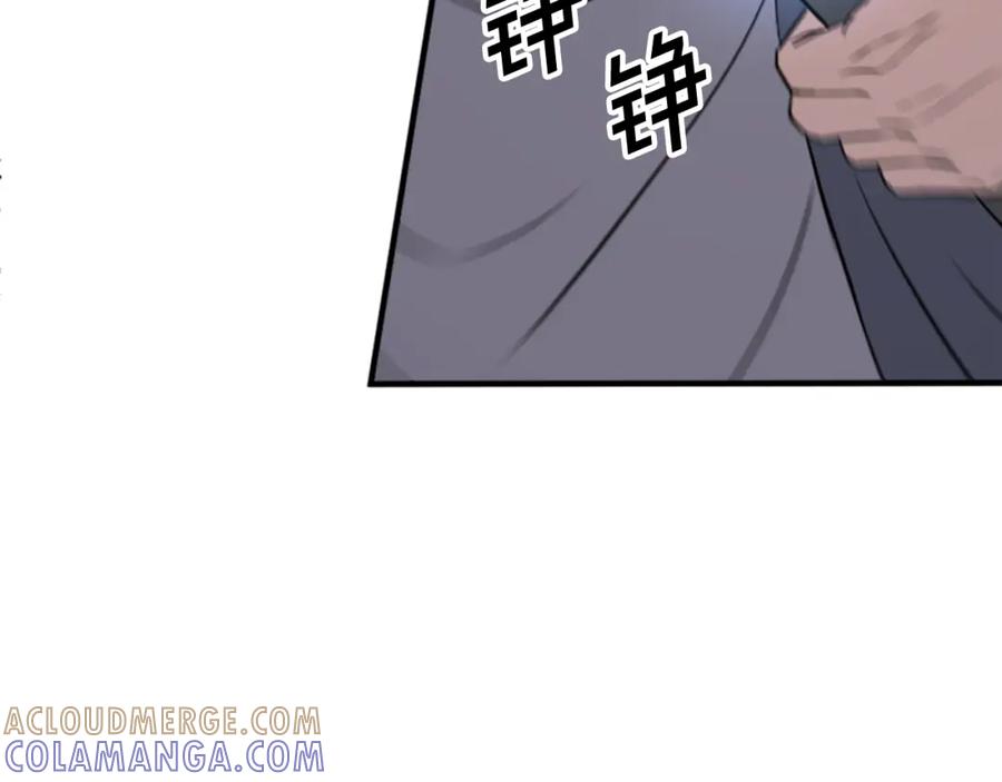 《重生不死尊》第119话 一击毙命 第61页