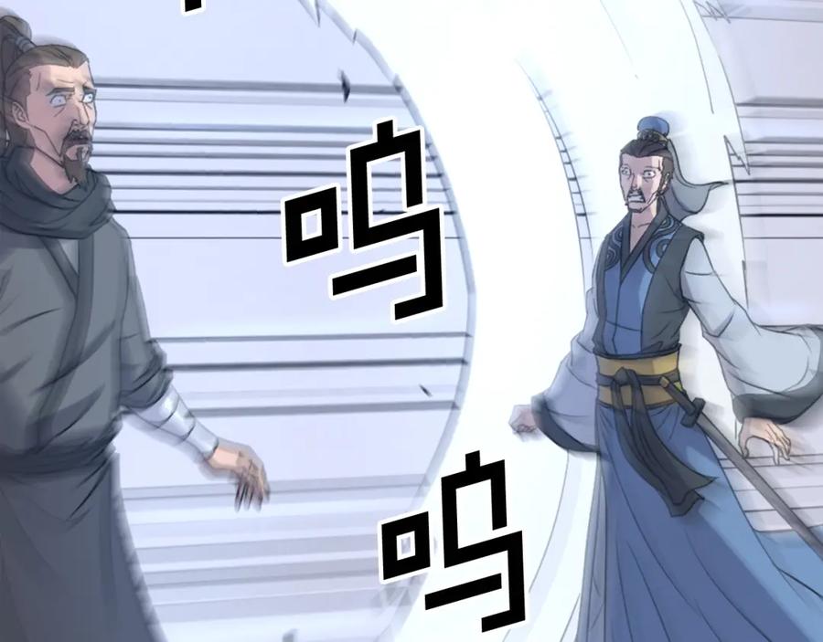 《重生不死尊》第119话 一击毙命 第66页