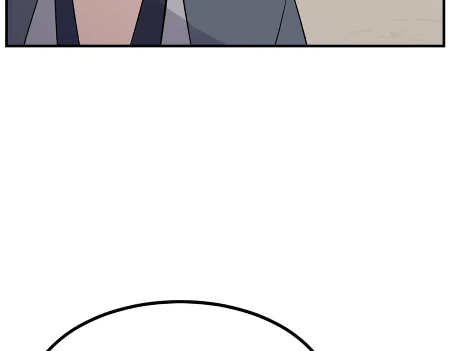 《重生不死尊》第119话 一击毙命 第56页