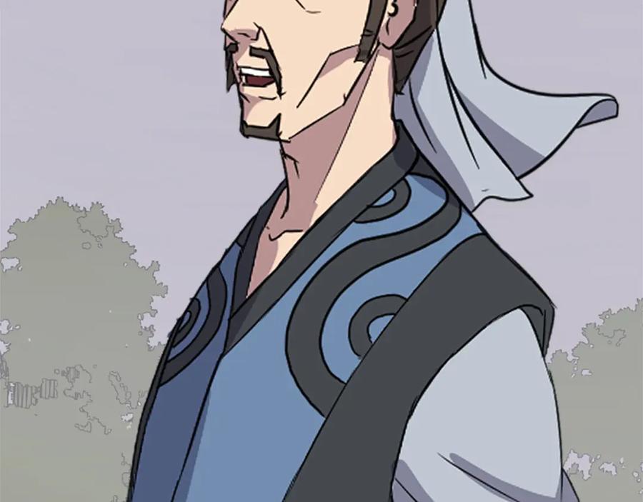 《重生不死尊》第119话 一击毙命 第120页