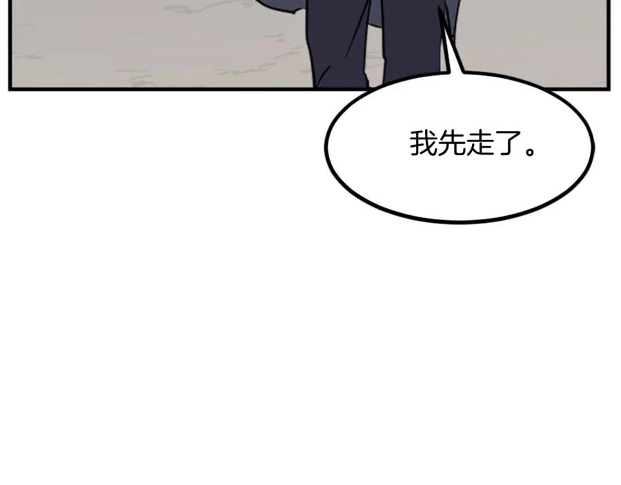 《重生不死尊》第119话 一击毙命 第90页