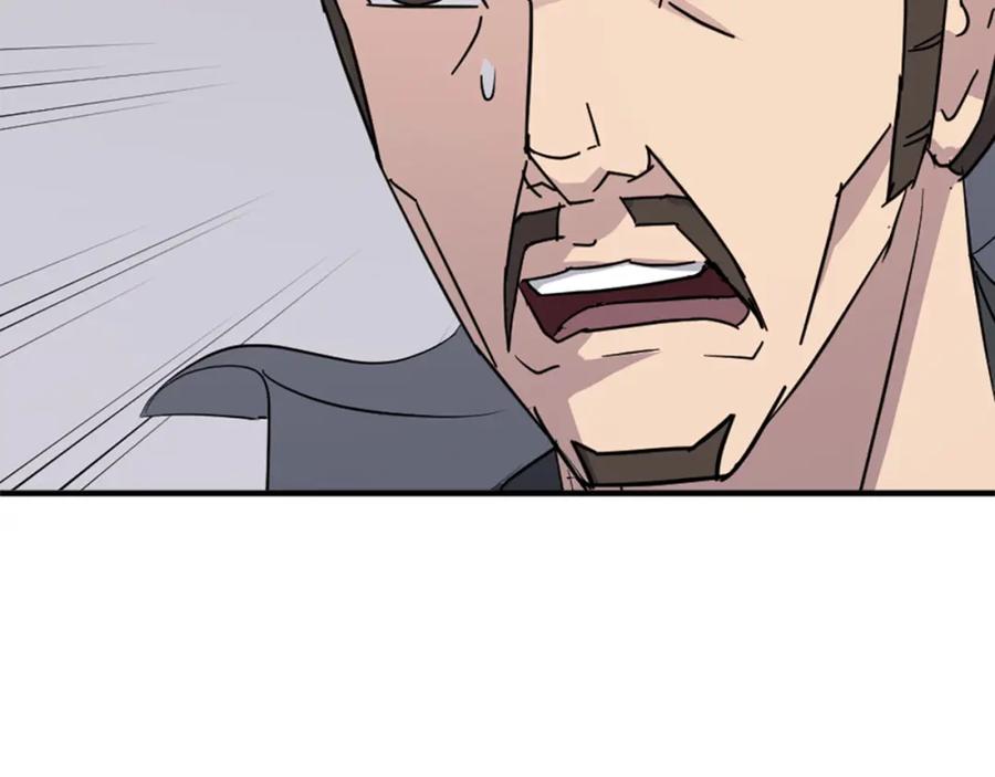 《重生不死尊》第119话 一击毙命 第58页
