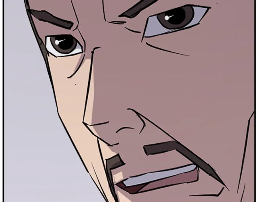 《重生不死尊》第119话 一击毙命 第112页