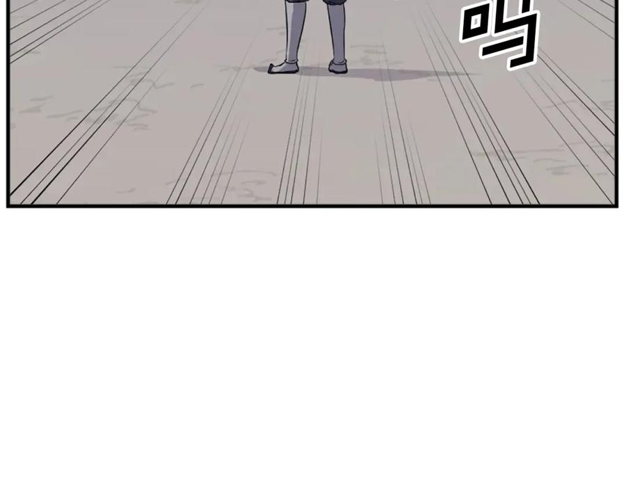 《重生不死尊》第119话 一击毙命 第48页