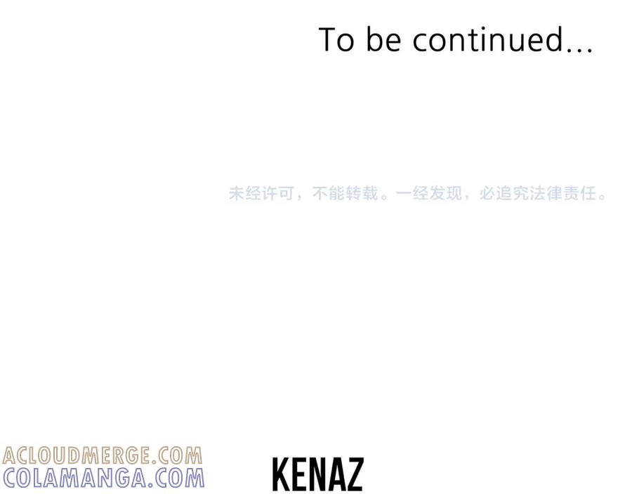 《重生不死尊》第119话 一击毙命 第173页