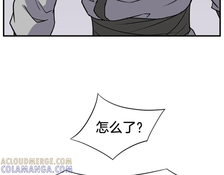 《重生不死尊》第119话 一击毙命 第145页