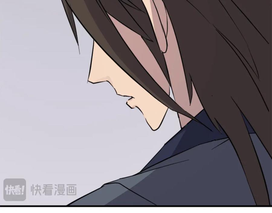 《重生不死尊》第119话 一击毙命 第44页