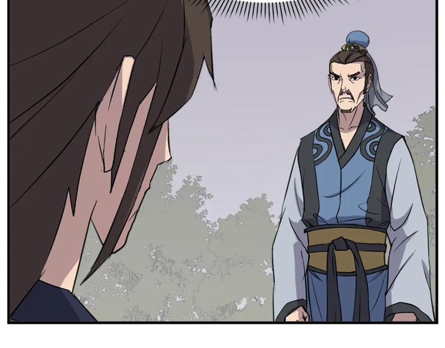 《重生不死尊》第119话 一击毙命 第12页