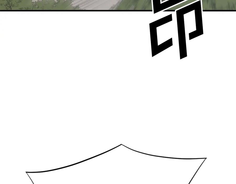 《重生不死尊》第119话 一击毙命 第72页