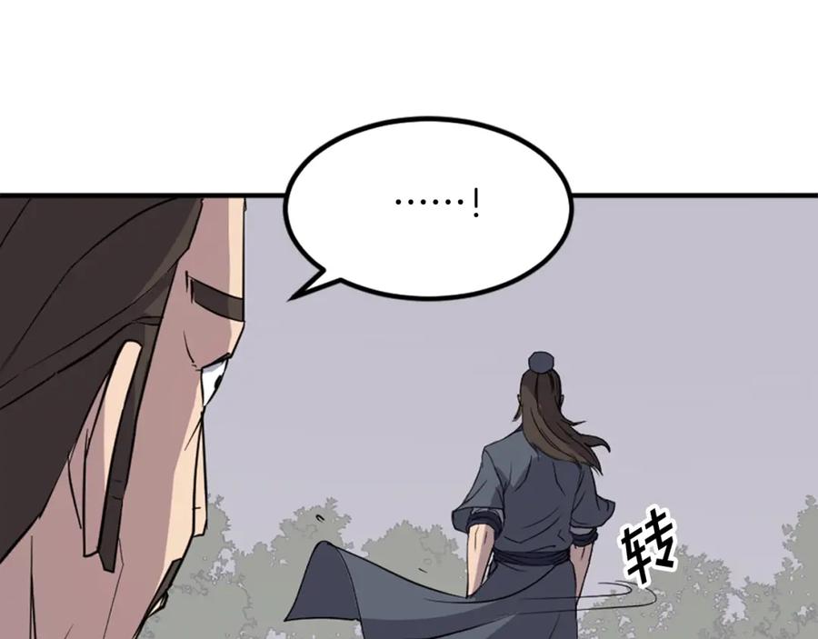 《重生不死尊》第119话 一击毙命 第83页