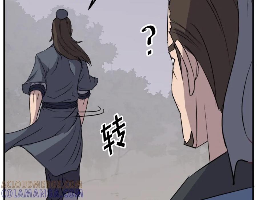 《重生不死尊》第119话 一击毙命 第41页