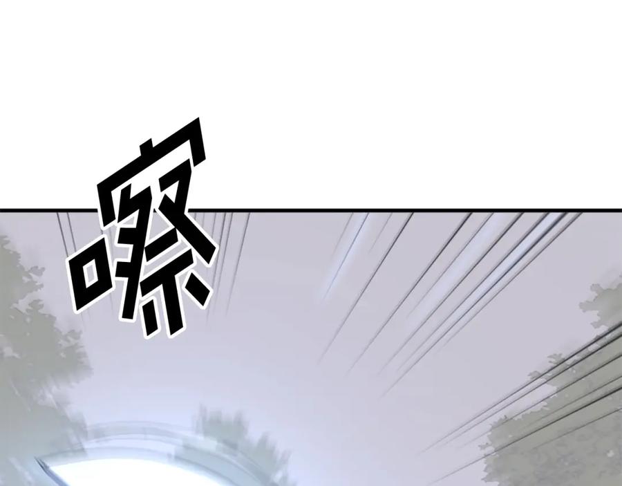 《重生不死尊》第119话 一击毙命 第62页