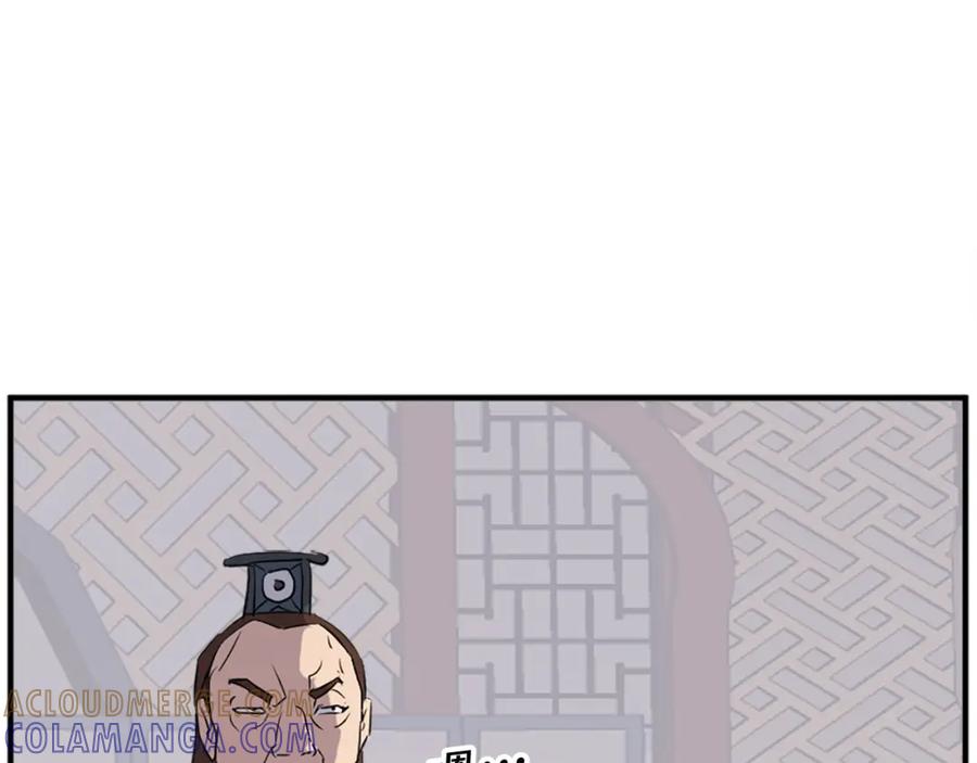 《重生不死尊》第119话 一击毙命 第133页