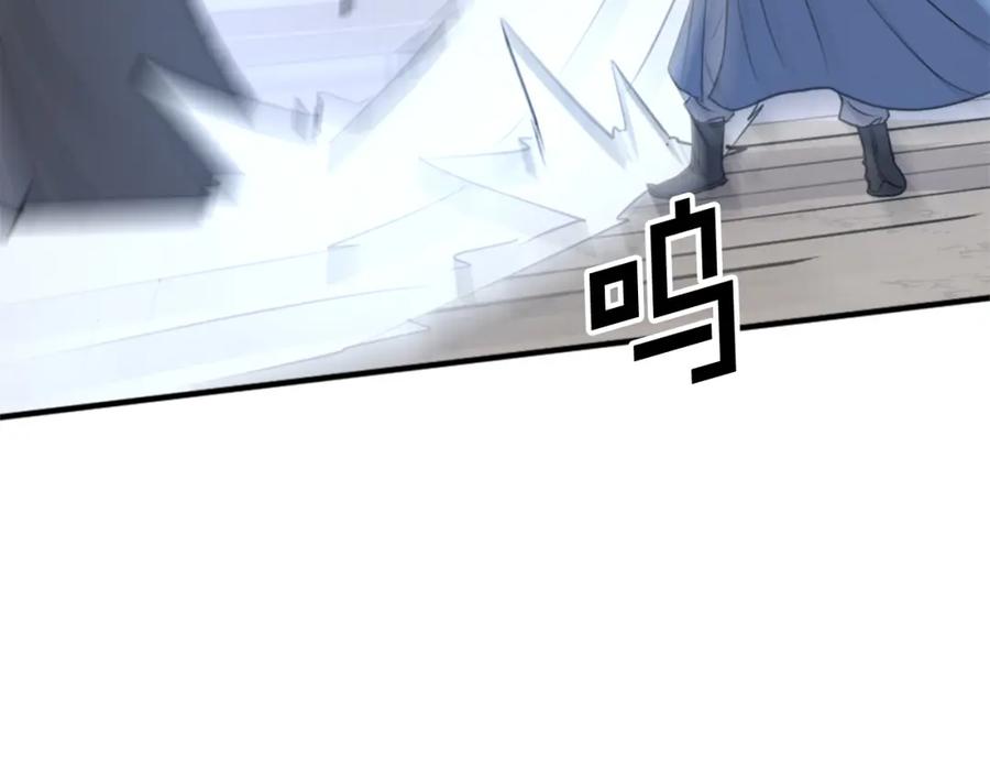 《重生不死尊》第119话 一击毙命 第67页