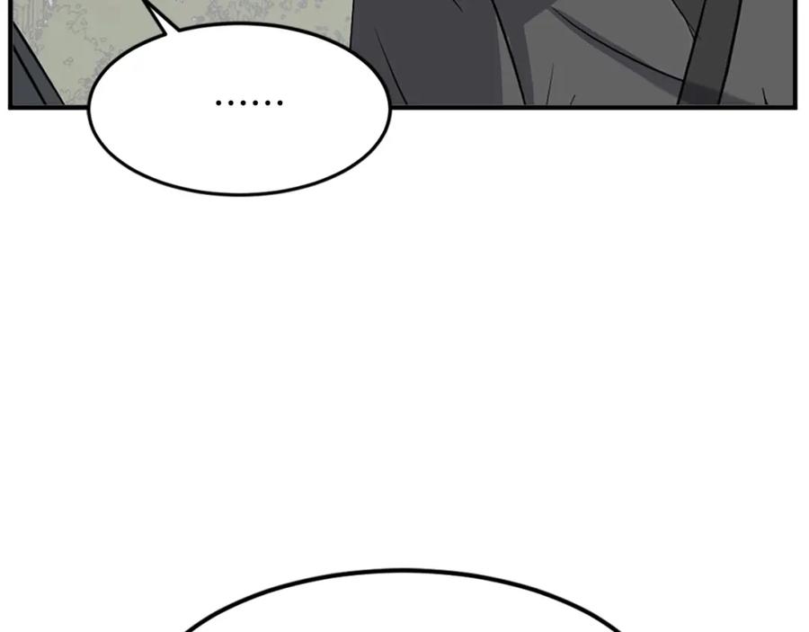 《重生不死尊》第119话 一击毙命 第100页