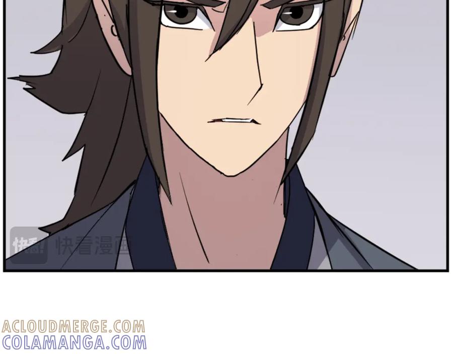 《重生不死尊》第119话 一击毙命 第29页