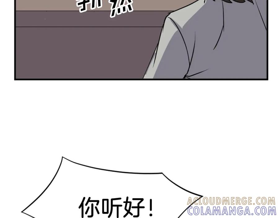 《重生不死尊》第119话 一击毙命 第169页