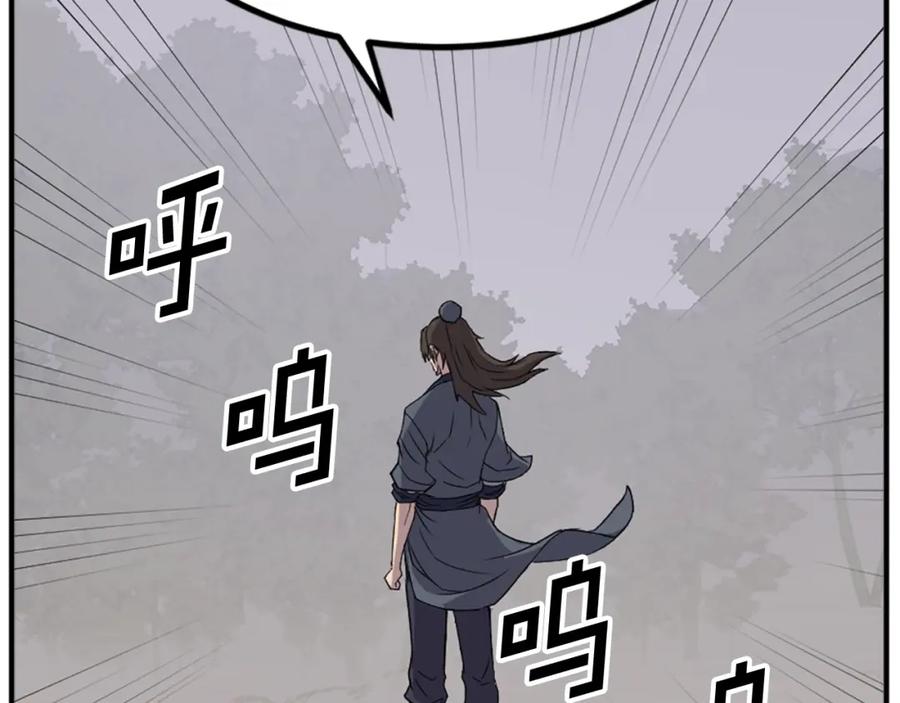 《重生不死尊》第119话 一击毙命 第47页