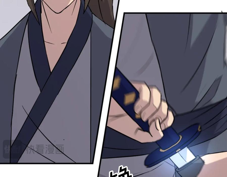 《重生不死尊》第119话 一击毙命 第60页