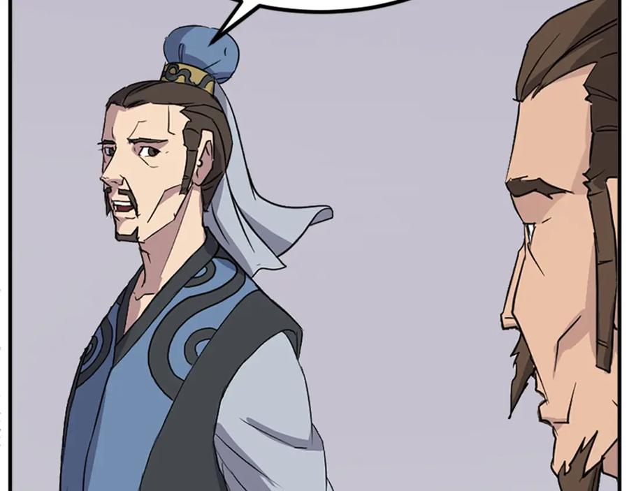 《重生不死尊》第120话 献身？！ 第103页